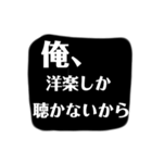 厨二病こじらせスタンプ（個別スタンプ：1）
