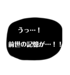 厨二病こじらせスタンプ（個別スタンプ：3）