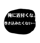 厨二病こじらせスタンプ（個別スタンプ：4）