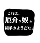 厨二病こじらせスタンプ（個別スタンプ：10）