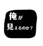 厨二病こじらせスタンプ（個別スタンプ：11）