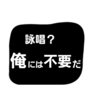 厨二病こじらせスタンプ（個別スタンプ：14）