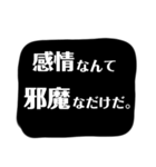 厨二病こじらせスタンプ（個別スタンプ：15）