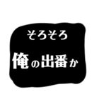 厨二病こじらせスタンプ（個別スタンプ：16）