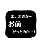 厨二病こじらせスタンプ（個別スタンプ：17）