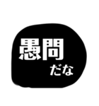厨二病こじらせスタンプ（個別スタンプ：18）