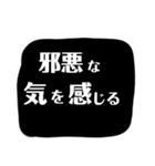 厨二病こじらせスタンプ（個別スタンプ：19）