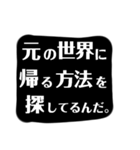 厨二病こじらせスタンプ（個別スタンプ：20）