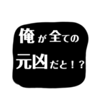 厨二病こじらせスタンプ（個別スタンプ：21）