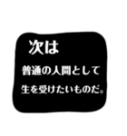 厨二病こじらせスタンプ（個別スタンプ：22）