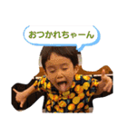 せなくんのスタンプ。。（個別スタンプ：1）