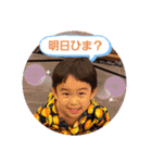 せなくんのスタンプ。。（個別スタンプ：17）