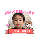 せなくんのスタンプ。。（個別スタンプ：32）