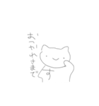 ゆるゆる.ねこ（個別スタンプ：1）