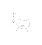 ゆるゆる.ねこ（個別スタンプ：4）