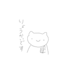ゆるゆる.ねこ（個別スタンプ：5）