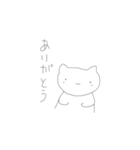 ゆるゆる.ねこ（個別スタンプ：6）