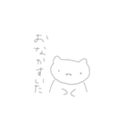ゆるゆる.ねこ（個別スタンプ：8）