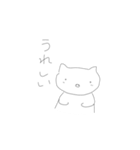 ゆるゆる.ねこ（個別スタンプ：9）