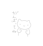 ゆるゆる.ねこ（個別スタンプ：10）