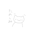 ゆるゆる.ねこ（個別スタンプ：11）