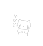 ゆるゆる.ねこ（個別スタンプ：13）
