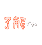 可愛い文字で 普段使いに！◎（個別スタンプ：17）