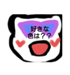 へんてこパンチ（個別スタンプ：2）