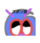 へんてこパンチ（個別スタンプ：8）