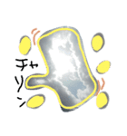雲ニヤ！スタンプ（個別スタンプ：8）