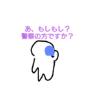 毒舌ゆる人間（個別スタンプ：7）