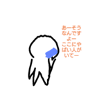 毒舌ゆる人間（個別スタンプ：8）