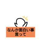 毒舌ゆる人間（個別スタンプ：23）