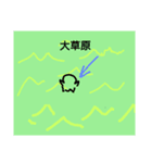 毒舌ゆる人間（個別スタンプ：24）