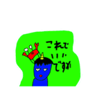 カニとオニの日常（個別スタンプ：8）