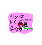 カニとオニの日常（個別スタンプ：12）