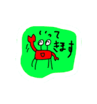カニとオニの日常（個別スタンプ：13）
