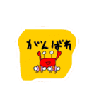 カニとオニの日常（個別スタンプ：18）