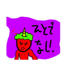 カニとオニの日常（個別スタンプ：19）
