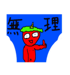 カニとオニの日常（個別スタンプ：20）