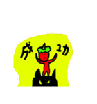 カニとオニの日常（個別スタンプ：26）