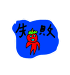 カニとオニの日常（個別スタンプ：27）