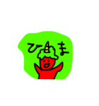 カニとオニの日常（個別スタンプ：29）