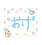 手書きのきゅーとすたんぷ（個別スタンプ：1）