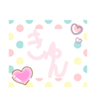 手書きのきゅーとすたんぷ（個別スタンプ：8）