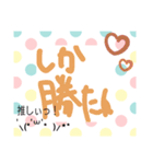 手書きのきゅーとすたんぷ（個別スタンプ：16）