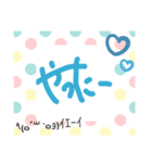 手書きのきゅーとすたんぷ（個別スタンプ：17）