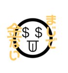 金ない（個別スタンプ：7）