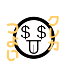金ない（個別スタンプ：11）