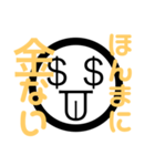 金ない（個別スタンプ：13）